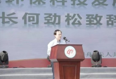 長沙環(huán)境保護職業(yè)技術(shù)學(xué)院建校四十周年 華時捷環(huán)保董事長何勁松致辭