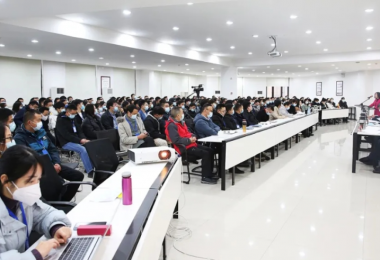 穿過(guò)寒冬，春暖花開(kāi) - 華時(shí)捷科技2021年終總結(jié)會(huì)議暨優(yōu)秀表彰大會(huì)召開(kāi)