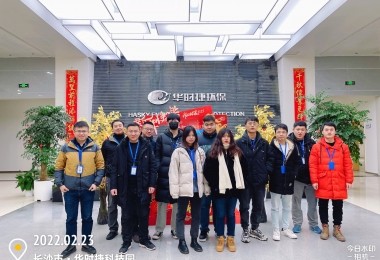 點(diǎn)贊 - 助力無(wú)償獻(xiàn)血活動(dòng)，華時(shí)捷人在行動(dòng)