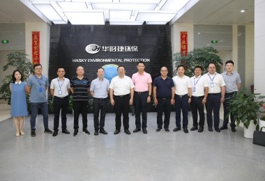 湖南省生態(tài)環(huán)境廳黨組書記、廳長(zhǎng)劉群一行蒞臨華時(shí)捷科技做專題調(diào)研