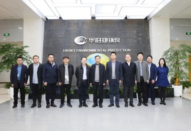 湖南省生態(tài)環(huán)境廳黨組成員、副廳長王盛才一行調(diào)研華時捷科技