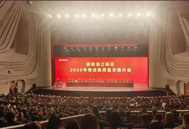 華時(shí)捷科技獲評(píng)2024年湘江新區(qū)民營(yíng)企業(yè)“研發(fā)投入百?gòu)?qiáng)，社會(huì)責(zé)任百?gòu)?qiáng)”