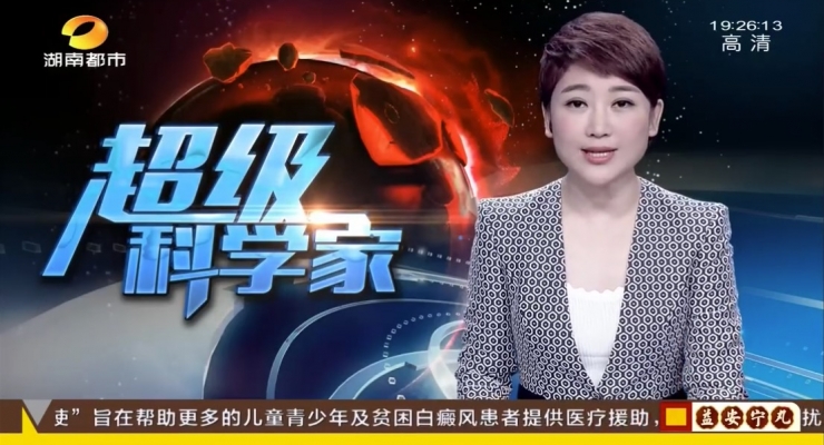 公民榜樣，超級(jí)科學(xué)家 “環(huán)境醫(yī)生”蔣曉云